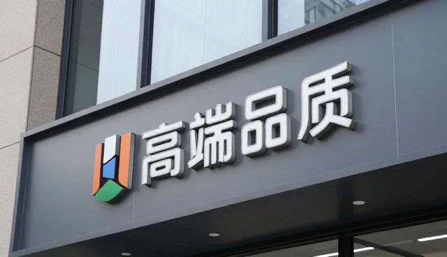 选择上海天丝科技发展有限公司技术推广与转化的几个理由